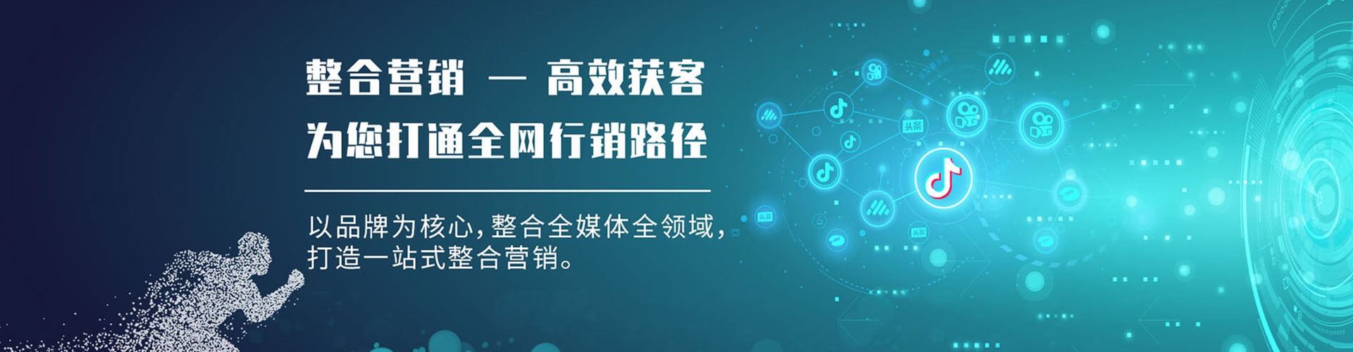 抚宁百度竞价广告